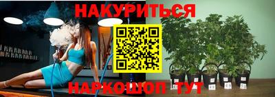 метамфетамин Канаш