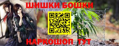метамфетамин Канаш