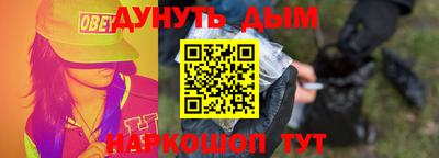 метамфетамин Канаш