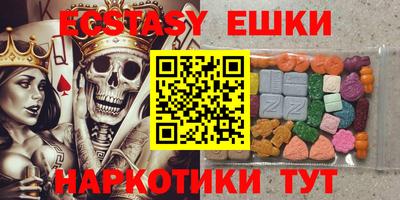 метамфетамин Канаш