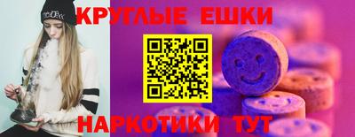 метамфетамин Канаш