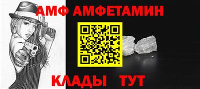 метамфетамин Канаш