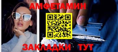 ALPHA PVP Кандалакша