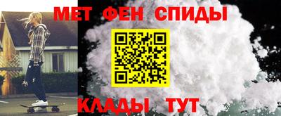 метамфетамин Канаш