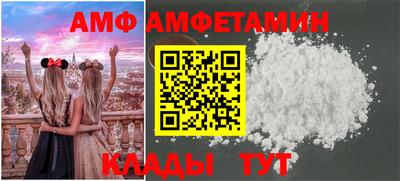 ALPHA PVP Кандалакша
