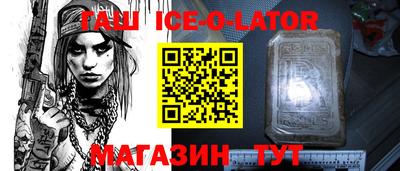 ALPHA PVP Кандалакша