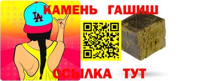 ALPHA PVP Кандалакша