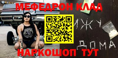 дмт Камышлов