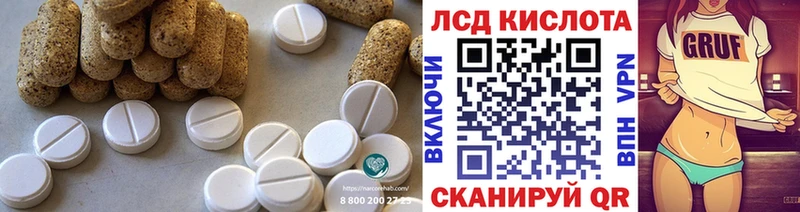 hydra ТОР даркнет какой сайт ЛСД экстази кислота Троицк