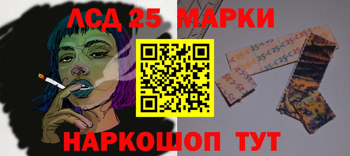 OMG ссылки  ЛСД экстази ecstasy  Троицк  Вход с VPN  Лсд 25 экстази кислота 