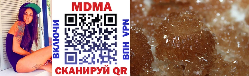 MDMA VHQ  Троицк 