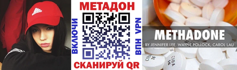 Метадон мёд  где купить наркоту  Троицк 