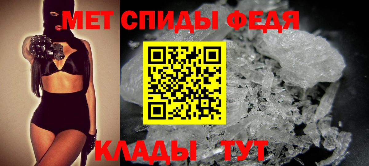 Первитин винт  Вход с VPN  Троицк 