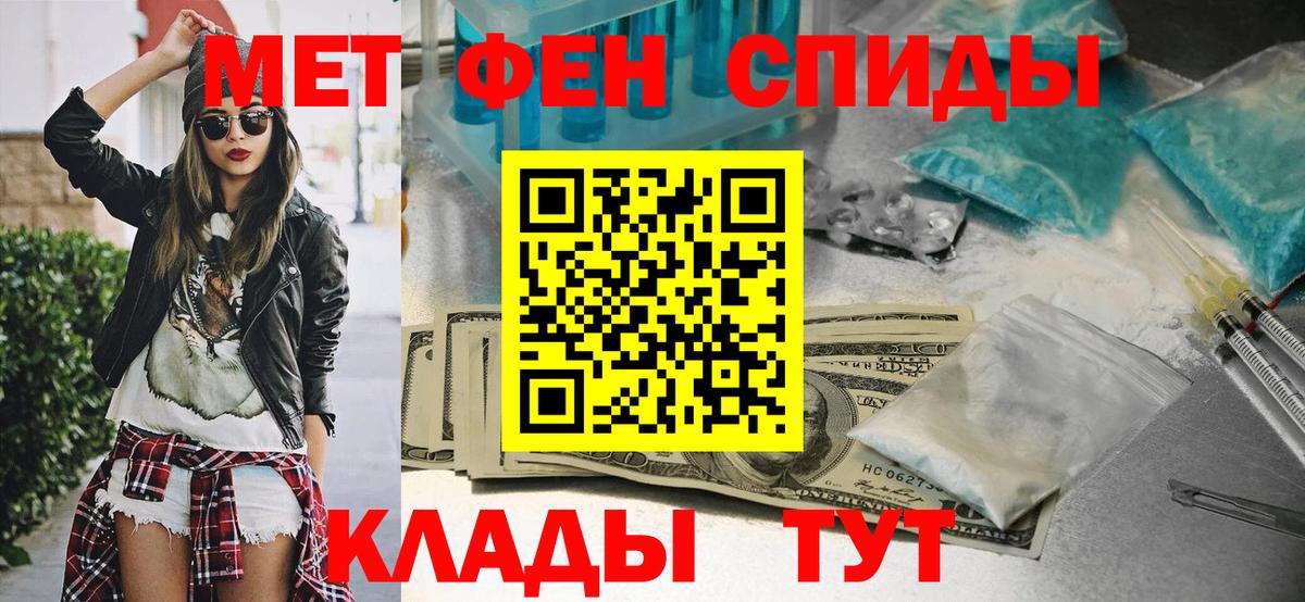 NBOMe  Меф  Вход с VPN  МЕФ   Троицк  Бошки Шишки  ГАШ 