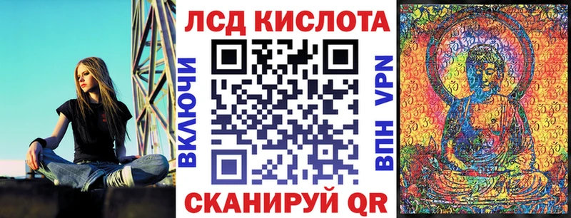 Марки 25I-NBOMe 1500мкг  Троицк 