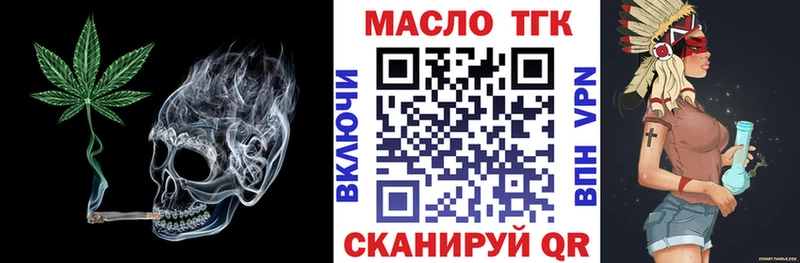 хочу   Троицк  ТГК Wax 