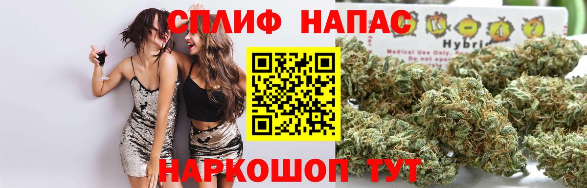 Троицк  МАРИХУАНА конопля  Шишки марихуана THC 21%  Вход с VPN 